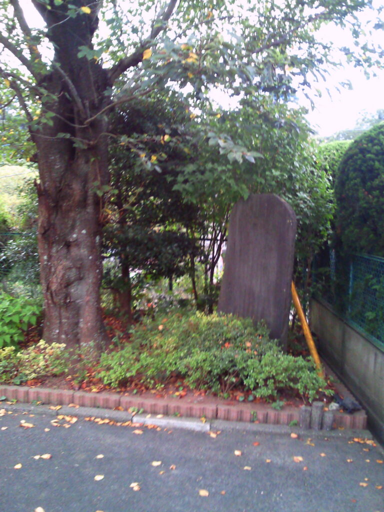 現在は児童養護施設になっている